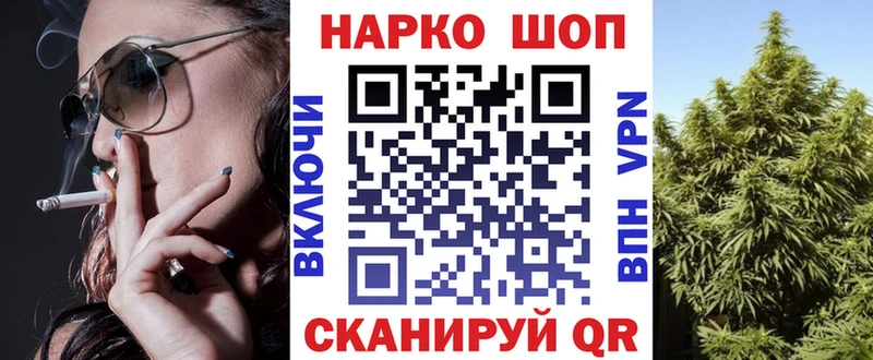 Купить ГАШ COCAIN Меф мяу мяу A PVP Галлюциногенные грибы Бошки Шишки Болотное
