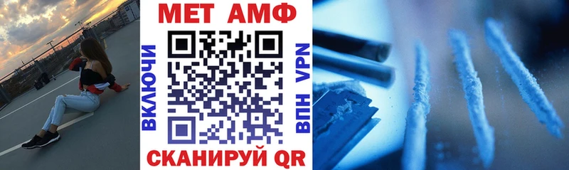 Купить закладки  Болотное  Амфетамин Розовый 