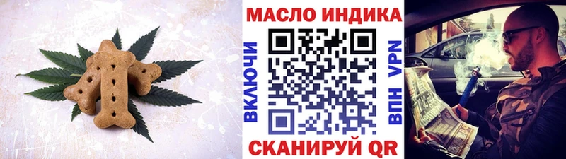 Canna-Cookies конопля  Купить где  Болотное 