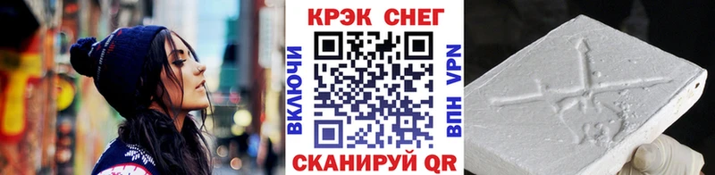 Купить закладки  Болотное  КОКАИН Columbia 