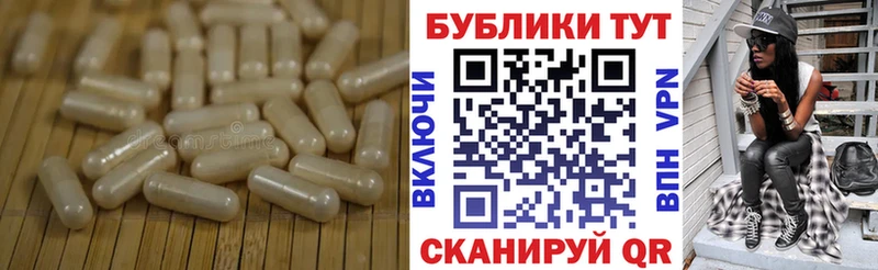 Экстази 280 MDMA Купить Болотное