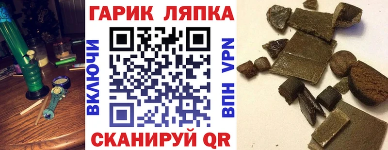 Купить где Болотное ГАШИШ 40% ТГК
