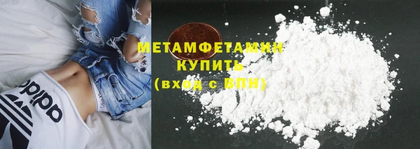 марихуана Вязьма