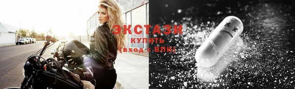 прущие крисы Вязники