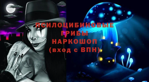 марихуана Вязьма