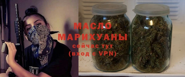марихуана Вязьма