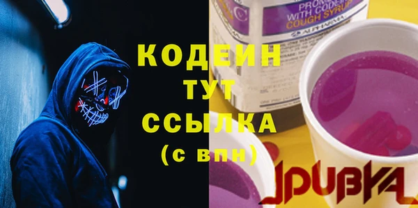 марихуана Вязьма