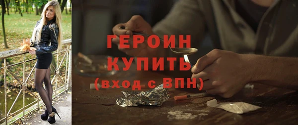 марихуана Вязьма