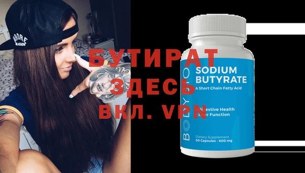 прущие крисы Вязники