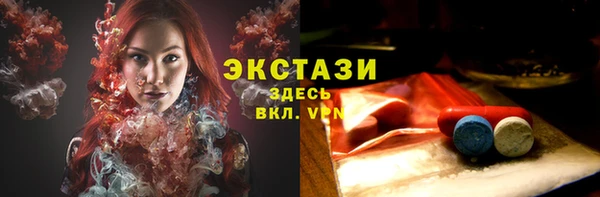 марихуана Вязьма