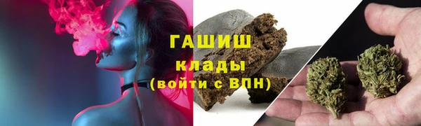 марихуана Вязьма