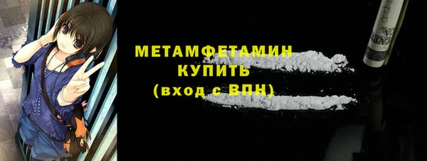прущие крисы Вязники