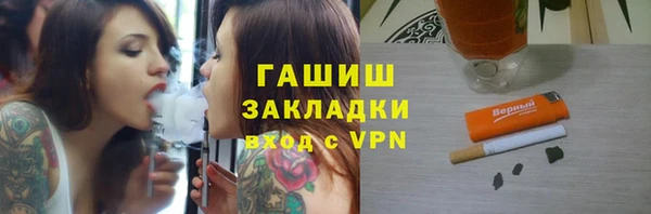 марихуана Вязьма