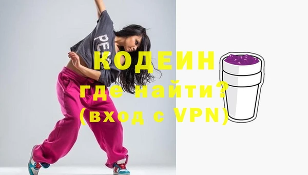 марихуана Вязьма