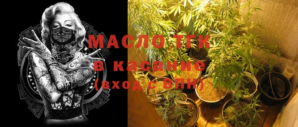 марихуана Вязьма