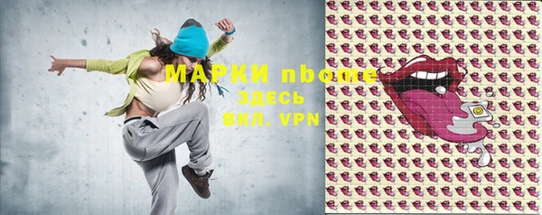прущие крисы Вязники