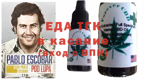 прущие крисы Вязники