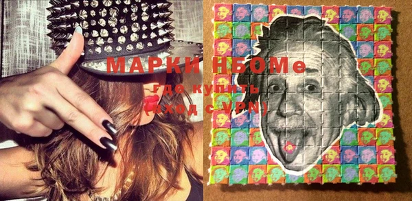 прущие крисы Вязники