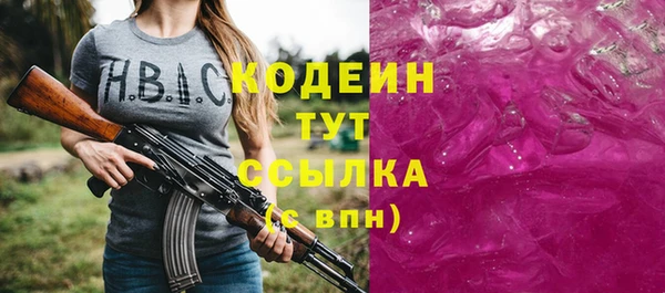 прущие крисы Вязники