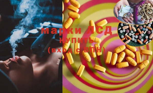 марихуана Вязьма