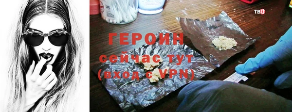 прущие крисы Вязники