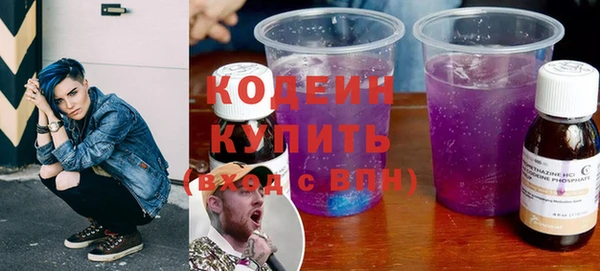 марихуана Вязьма