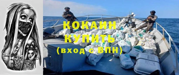 прущие крисы Вязники