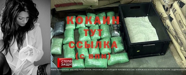 марихуана Вязьма