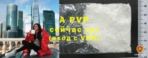 марихуана Вязьма