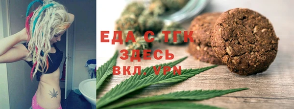 марихуана Вязьма