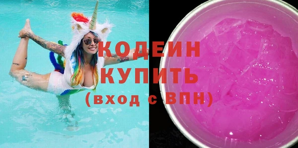 прущие крисы Вязники