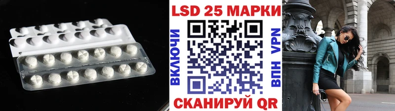 LSD-25 экстази ecstasy  Купить закладки  Болотное 