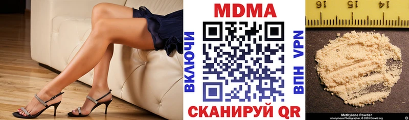 Купить где  Болотное  MDMA VHQ 
