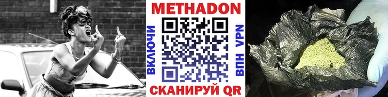 Купить где  Болотное  МЕТАДОН мёд 