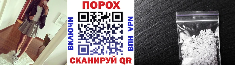 Купить закладки  Болотное  Метамфетамин витя 