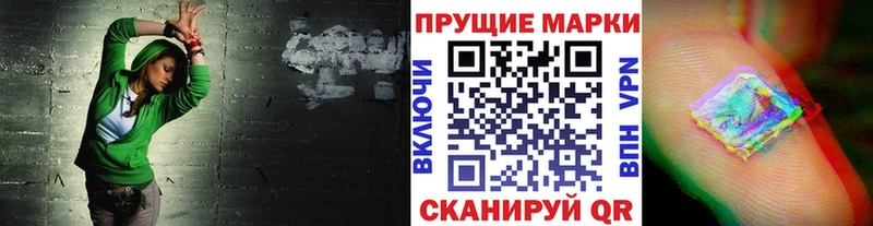 Купить  Болотное  Марки N-bome 1,8мг 