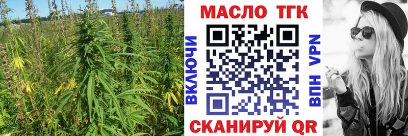 Купить где  Болотное  Дистиллят ТГК вейп 